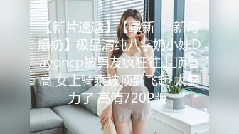 超高颜值男友泄露纯爱男被人NTL，牛头人疯狂艹自己反差婊女友，简直难以接受