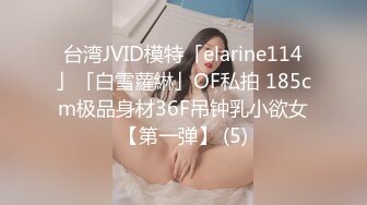  小萝莉VS巨屌 99年的学妹肥臀美穴真是穴中的极品 白裙JK配红边黑丝 纯洁与诱惑的完美结合