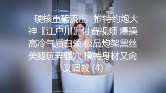 『广深女仆大人』清纯反差小母狗Twitter萝莉福利，表面清纯的JK学妹 背后是个渴望被大鸡巴灌满骚穴的反差婊小母狗