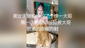 爱丝小仙女思妍