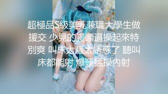 STP18880 极品身材网红美女【木木兮】大尺度性爱私拍流出 蜂腰美臀后入无套抽插 野外餐厅露出 连吃饭也露出美乳