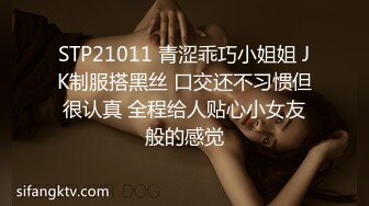 《百度云泄密》刚刚离异的极品女同事和上司偷情视频被曝光