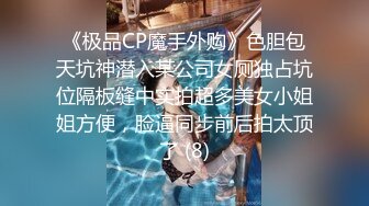 STP22588 一极品嫩妹，笑起来甜美修长美腿，忍不住舔起大腿，沙发上操骑乘扶细腰后入