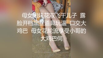 【新片速遞 】《终极核弹☀️泄密》极品反差OnlyFans绿帽癖淫妻母狗【艾蜜莉】私拍完结协闺蜜约粉丝换老公4P叠插排插超辣眼