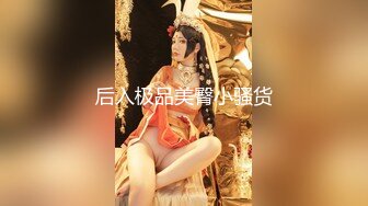 【良家神探】单纯漂亮的小美女，口交啪啪被纹身渣男全程偷拍，真实良家做爱，投入娇喘呻吟格外诱人