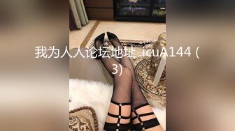 ?91制片厂? 91KCM031 拉拉队妹妹▌金宝娜▌化身抖音变装女神 妹妹敏感湿润白虎小穴太诱人 暴力抽刺爽翻天