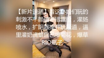 好几个精神小妹全裸摇摆勾引【Gia少女】脱光跳舞诱惑~全裸摇摆勾引~神魂颠倒【47V】 (5)