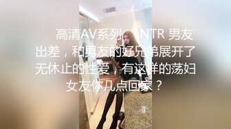 酒吧偶遇前女友 旧情复燃开房做爱 意乱情迷竟没带套 骑乘浪叫风骚扭动内射骚逼内 露脸完整版