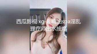 推特反差女神高颜值爆乳蜜桃臀 肛交土豪调教性奴小母狗