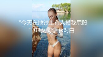 P站⭐ Anna Sibster ⭐视频合集，国产收割机推荐 —— P站第九弹【62V】 (13)