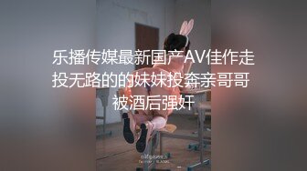 最新推特网红『亲嫂子』俩宝贝的嫂子穿肉丝无内红色高跟鞋舔J8后入在出租屋偷情做爱 撞击S丰臀 高清720P版