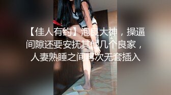 酒后后入少妇