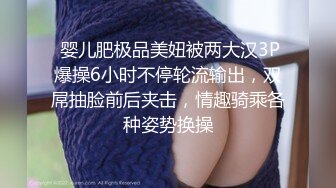 《贵在真实反差淫妻》顶级绿帽刷锅狠人 完美S级身材极品女神眼镜教师人妻【ZM宝儿】私拍，调教成母狗3P紫薇白浆特多原版 (2)