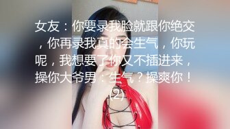 【超顶❤️绿帽大神】91小懒猫✨ 调教母狗校花女友甄选 珍珠骚丁露出取外卖 开肛调教 网吧露出 3P激战极品M属性女友 (2)