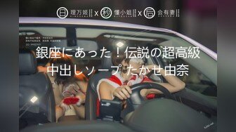 (HD1080P)(たすぽ)(fc3089109.719hzh17)9-18まで限定！！【無修正】透明感ある肌にサラサラなロングヘア！AAA級美女GETしました！！生中出しです！！