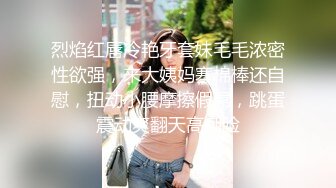 ✿最新流出美乳美尻20岁清纯娇羞幼儿园老师援交✿身材无敌长腿美乳✿满满撸点