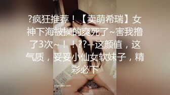 【新片速遞】 新来的童颜巨乳小美女，全程露脸大秀刺激狼友，娇小可爱迷人的大奶子，跟狼友撩骚互动跳蛋塞逼里自慰呻吟