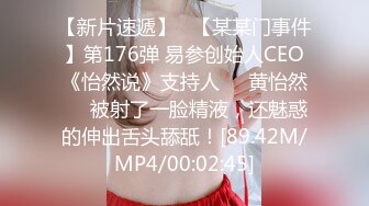 再次约炮背着老公出来偷情的大奶子少妇 穿上情趣装扮演学生妹 露脸完整版