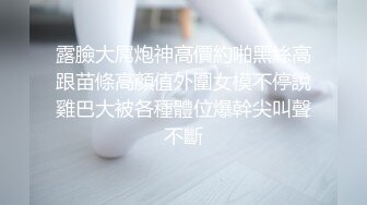 这对双马尾，真是爱了！【清纯学妹】【小老虎520】合集骨感贫乳小美女。诱人骚逼。洗澡自慰 (1)