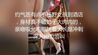 告别现任男友回到我跨下吧 骚货前女友的性爱回归-乐奈子