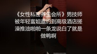   绝顶枪王之王最近聊的良家美女 妹子很羞涩一直喊不好意思 骑乘位爆操骚穴