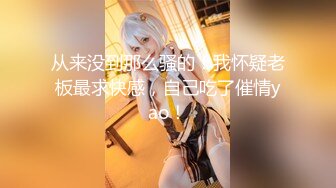 ✿红杏出墙✿黑丝长腿尤物小娇妻偷情 外表清纯靓丽床上风骚 老公性无能只有偷情才能获得满足 美乳丰臀魅惑身材主动骑乘