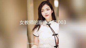 STP18287 麻豆传媒映画最新国产AV佳作 MD0125 阿姨我不想努力了 性感富婆勾搭年轻小伙 苏娅