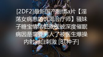 黄发少年遇到JK制服抖音机车小网红刘XX,假装是她粉丝套近乎,迷晕后强上