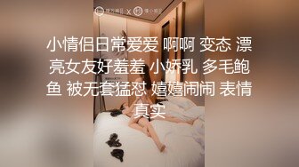  女仆装新人骚女一女三男4P轮流操，交舔屌脱下内裤骑上来，操的啊啊啊叫