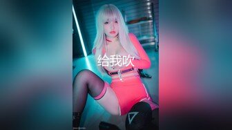 出轨熟女阳台后入