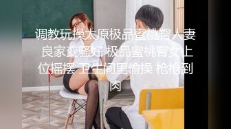 老渣带你去寻花会所操熟女，口硬直接开操，上位骑乘打桩，穿着高跟鞋抬腿侧入猛操