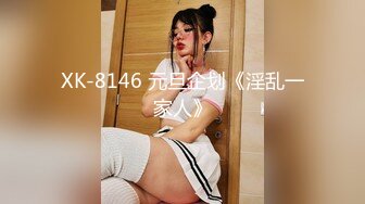 新人 林悠悠 性感黑色蕾丝情趣服饰 娇美姿态妩媚欲滴 曼妙身姿娇媚动人