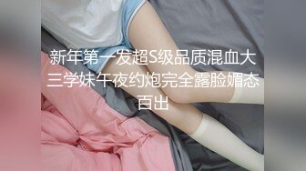 穿着裙子出来被艹