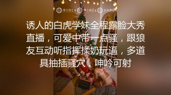 性感舞女TS上官颖 搔首弄姿自己的美丽身材，其实大鸡巴早已饥渴难耐了，肏直男菊花猛烈出击，射了！