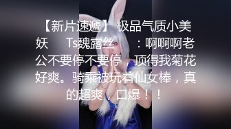 【dudu】最新约炮大神高颜值反差留学生火辣白人大洋马，刚分手短发闷骚女，调教黑丝性瘾御姐真实自拍 (3)