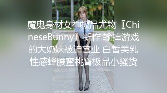 STP29834 新人下海尤物美少妇！性感短裤跪着吃屌！翘起屁股求操，扶细腰后入猛怼，不尽兴跳蛋自慰 VIP0600