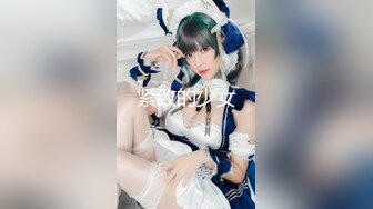 【柬埔寨探花】★☆极品美女模特，身材好皮肤白，理想中的性爱搭档，激情爆操花式交合 (2)