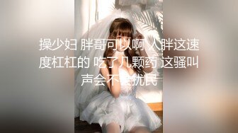 【推荐上集】直男小哥嫖娼翻车,花200元操伪娘