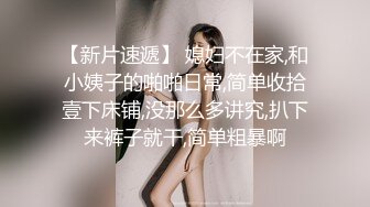 老婆给我扣