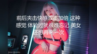 【持有无套内射执照的探花】蝴蝶逼少妇C罩杯，打桩机猎艳狂人，高频干逼不停真强