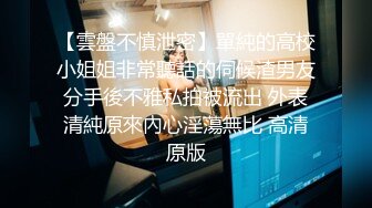 大神C仔和好友约到极品双胞胎姐妹花，男人胯下看着姐姐与人交合