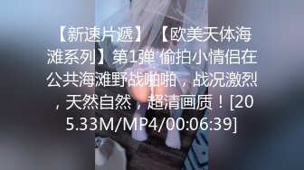 富家公子以淫为乐，推特约炮大神【广州JJJ】天天干妹子夜夜做新郎，无套玩肏各种高品质小姐姐 (2)