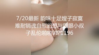 【新片速遞 】 2023-5-12【瘦猴先生探花】约操良家小少妇，吃饱喝足再开操，扒掉衣服摸骚穴，无套爆操无毛骚逼