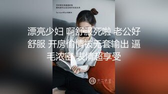 STP28041 网友投稿表哥酒店大鸡巴爆操反差婊大二表妹 - 蜜汁四溢 VIP0600