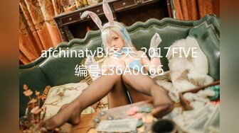 afchinatvBJ冬天_2017FIVE编号E36A0C66