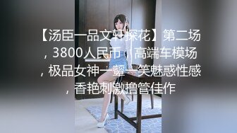 情趣酒店镭射光影房360摄像头偷拍格子衫苗条美女和大屌男友开房滚床单