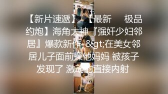 酒吧约了个短发妹子带回去啪啪 口交舔弄抬腿侧入后入大力猛操呻吟娇喘诱人