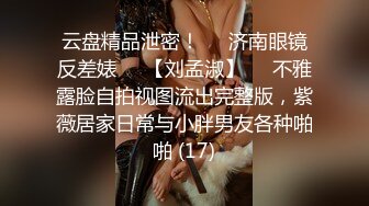  美女被健壮男狠操 翘臀拍的通红 连连惨叫