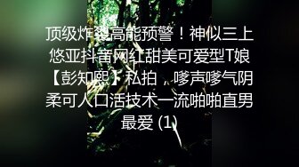 游戏中认识的极品妹子 身材颜值特别诱人