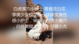 床边女友的春药诱惑男友往水里放春药女友浑身欲火激情啪啪